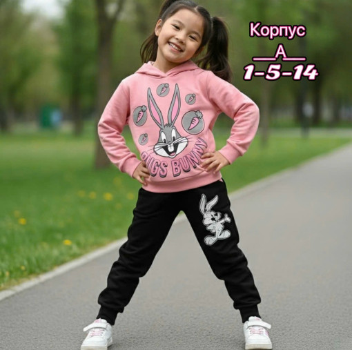 костюм САДОВОД официальный интернет-каталог