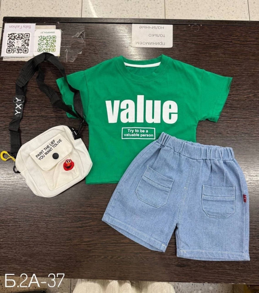 Купить Детский костюм зеленый оптом Садовод Интернет-каталог Садовод интернет-каталог