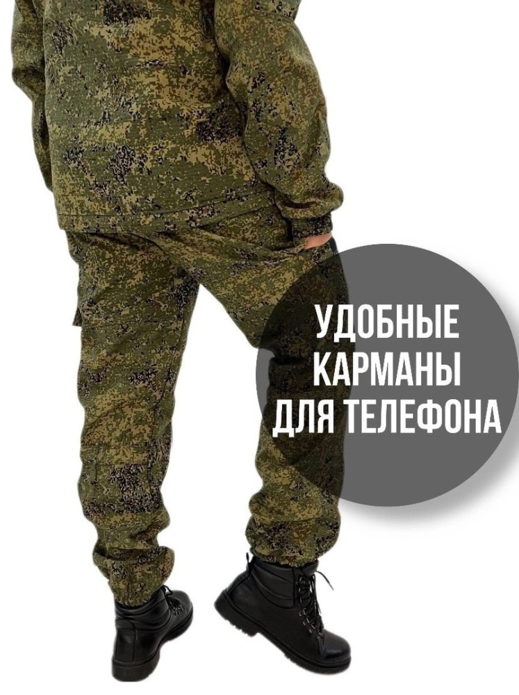 Купить КОСТЮМ ГОРКА ОСЕНЬ оптом Садовод Интернет-каталог Садовод интернет-каталог