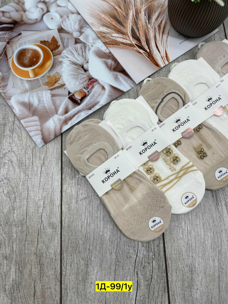 Купить следки оптом Садовод Интернет-каталог Садовод интернет-каталог