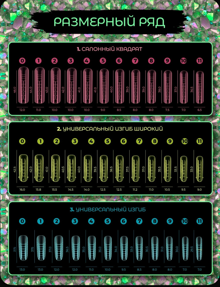 Купить Верхние формы для наращивания ногтей оптом Садовод Интернет-каталог Садовод интернет-каталог