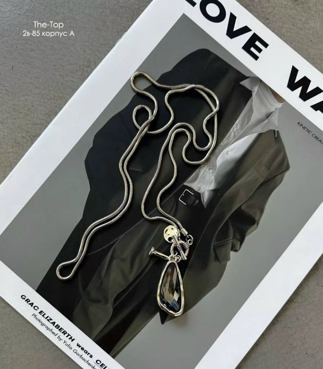 Купить цепочка оптом Садовод Интернет-каталог Садовод интернет-каталог