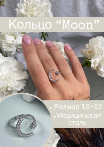 кольцо САДОВОД официальный интернет-каталог