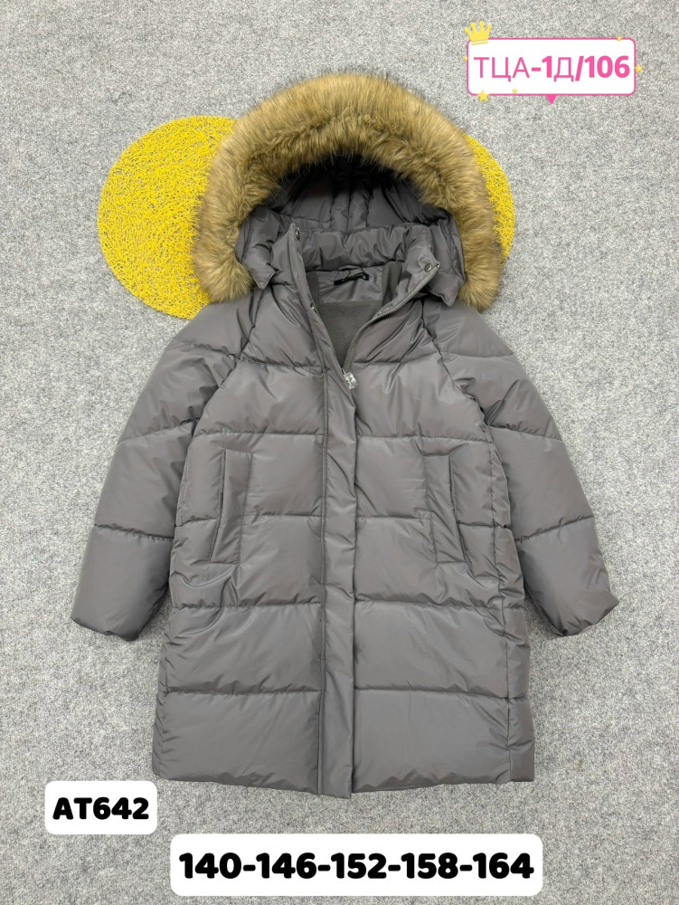 Купить Куртка детская серая оптом Садовод Интернет-каталог Садовод интернет-каталог