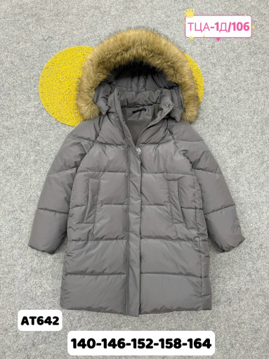 КУРТКА САДОВОД официальный интернет-каталог