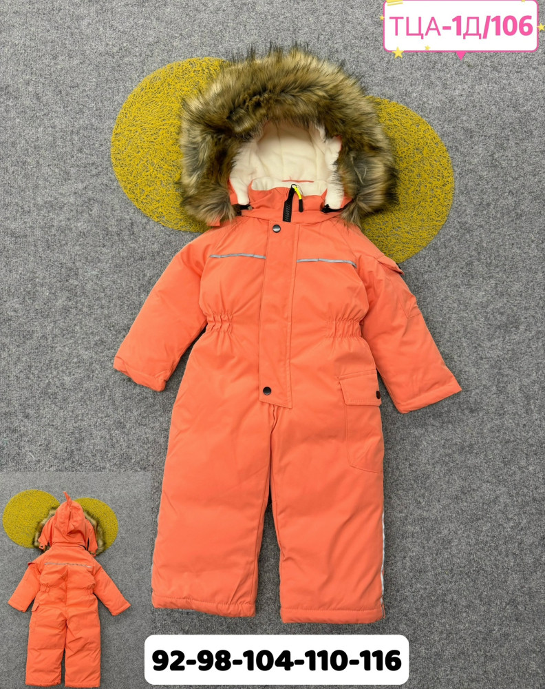 Купить Детский комбинезон оранжевый оптом Садовод Интернет-каталог Садовод интернет-каталог