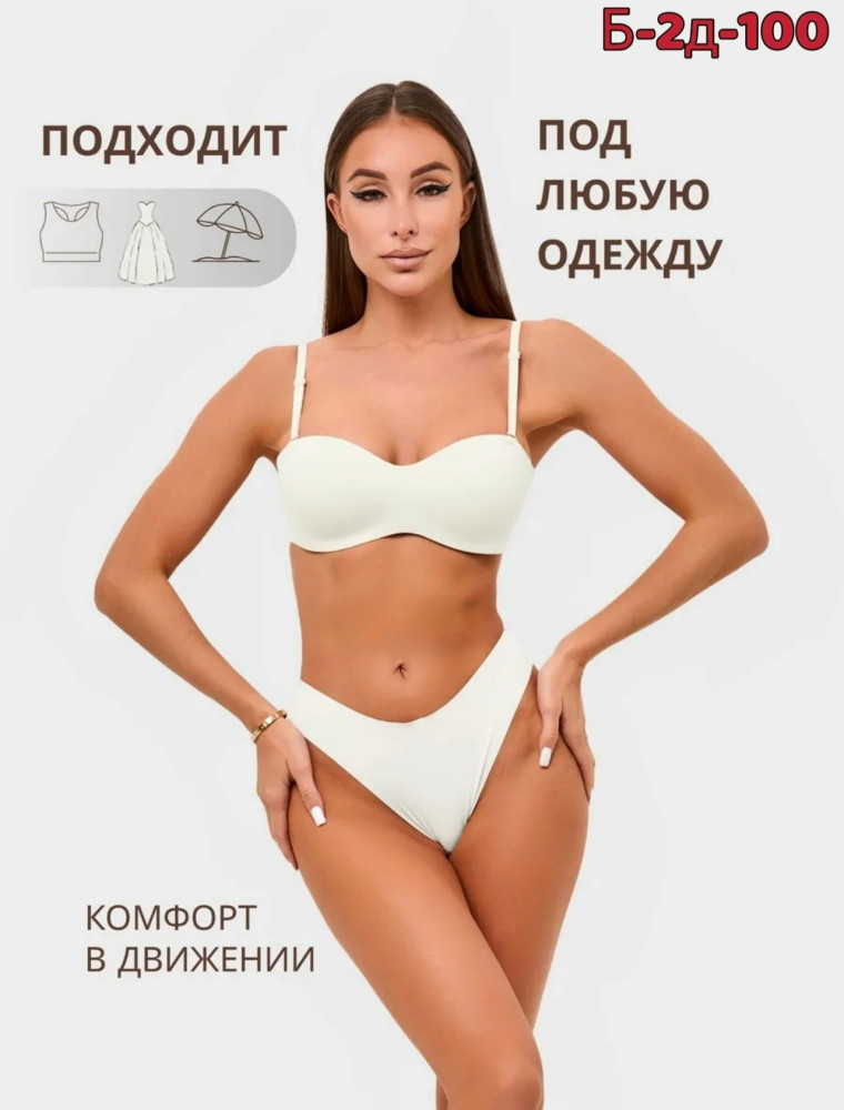 Купить Бюстгальтер оптом Садовод Интернет-каталог Садовод интернет-каталог