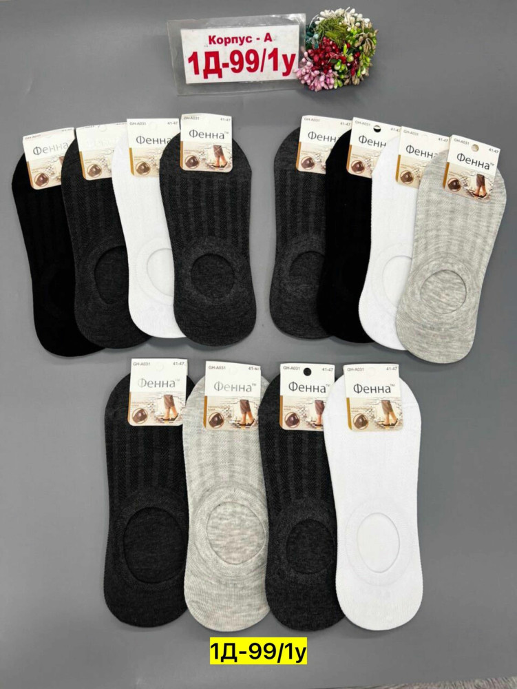 Купить Следки оптом Садовод Интернет-каталог Садовод интернет-каталог