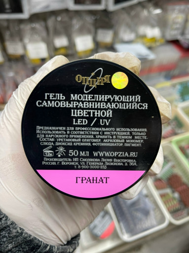 Гель для наращивание ногтей САДОВОД официальный интернет-каталог