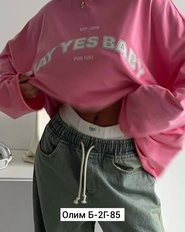 Купить Свитшот оптом Садовод Интернет-каталог Садовод интернет-каталог