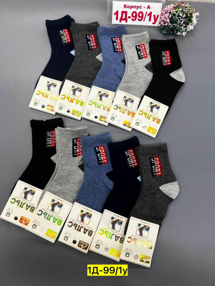 Купить Носки оптом Садовод Интернет-каталог Садовод интернет-каталог