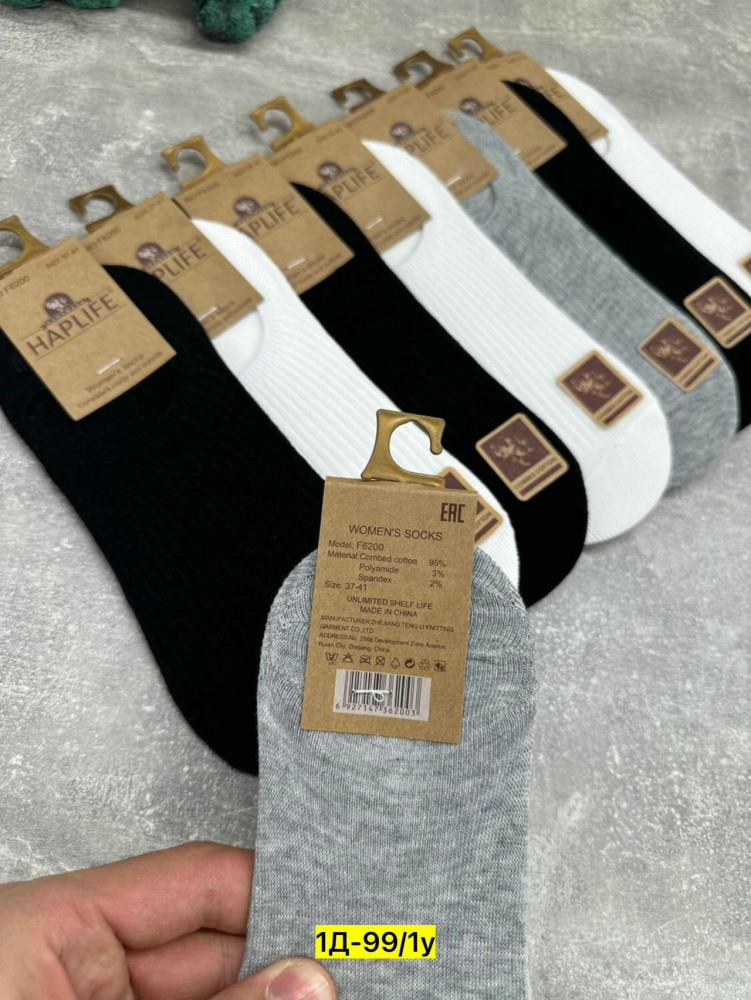 Купить следки оптом Садовод Интернет-каталог Садовод интернет-каталог