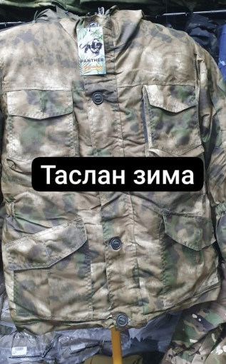 Куртка САДОВОД БАЗА