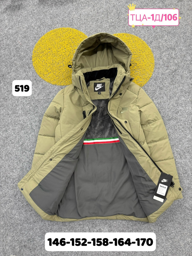 Купить Куртка детская коричневая оптом Садовод Интернет-каталог Садовод интернет-каталог