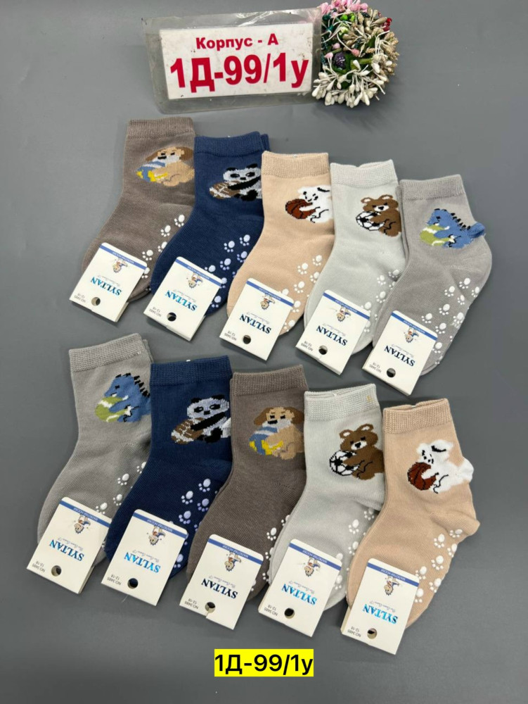 Купить Носки оптом Садовод Интернет-каталог Садовод интернет-каталог