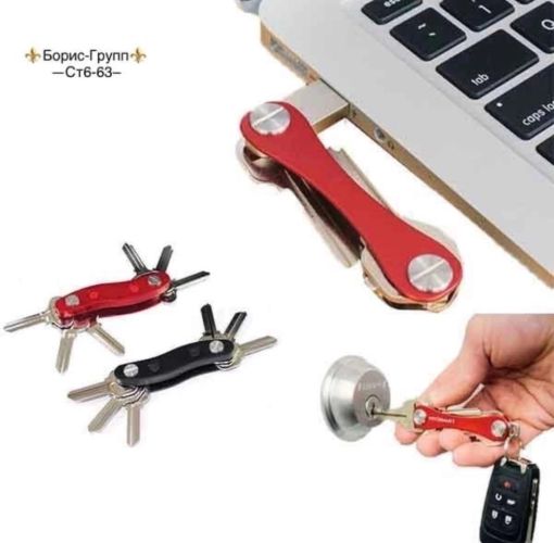 Органайзер для ключей Clever Key🔻 САДОВОД официальный интернет-каталог