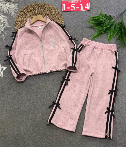 Костюм САДОВОД официальный интернет-каталог