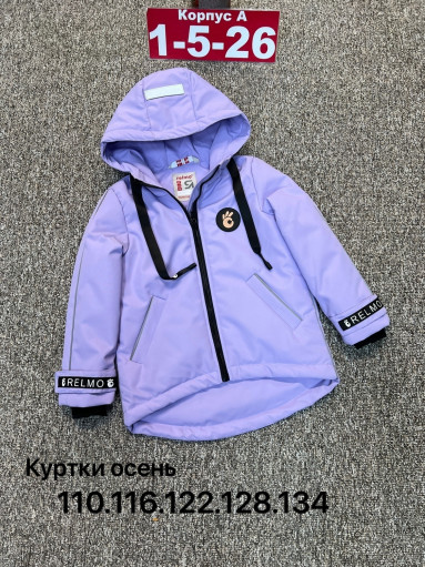 Куртка САДОВОД официальный интернет-каталог