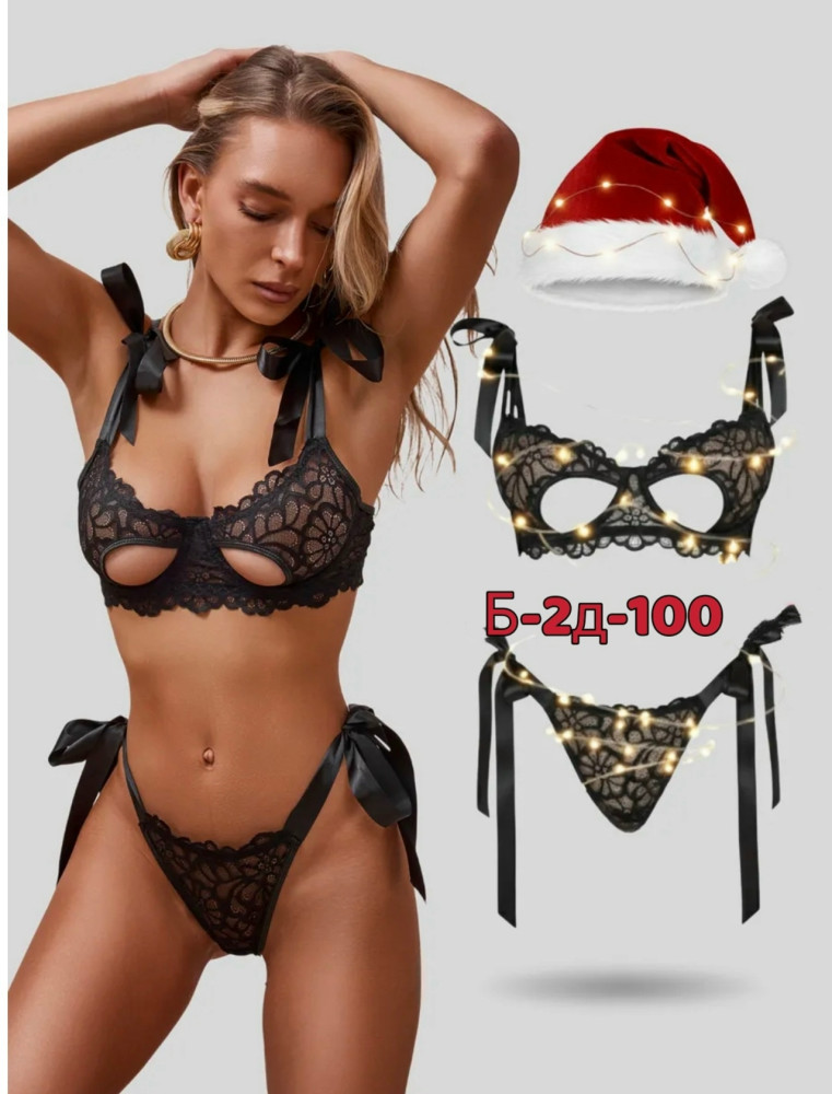 Купить Комплект нижнего белья оптом Садовод Интернет-каталог Садовод интернет-каталог