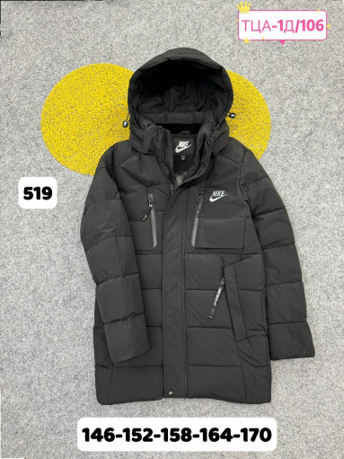 КУРТКА САДОВОД официальный интернет-каталог