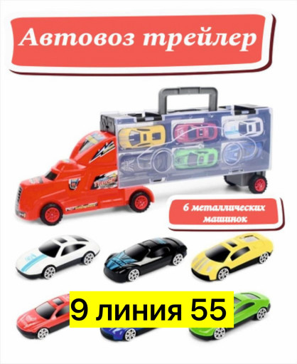 автовоз САДОВОД официальный интернет-каталог