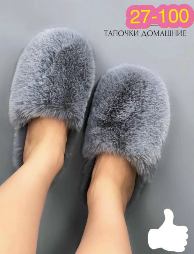 тапки САДОВОД официальный интернет-каталог