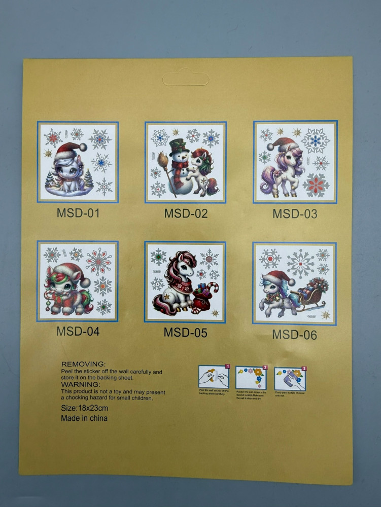 Купить наклейки на окна оптом Садовод Интернет-каталог Садовод интернет-каталог