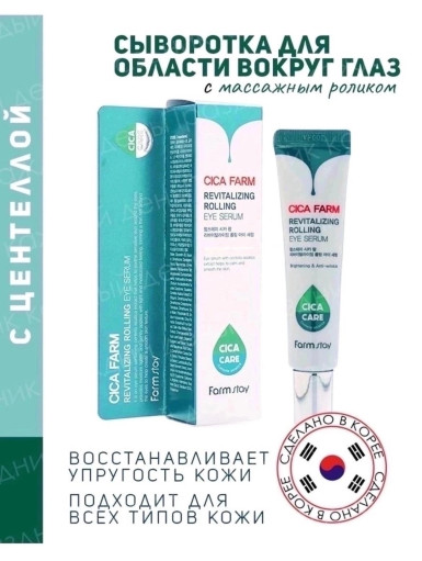 СЫВОРОТКА-РОЛЛЕР САДОВОД официальный интернет-каталог