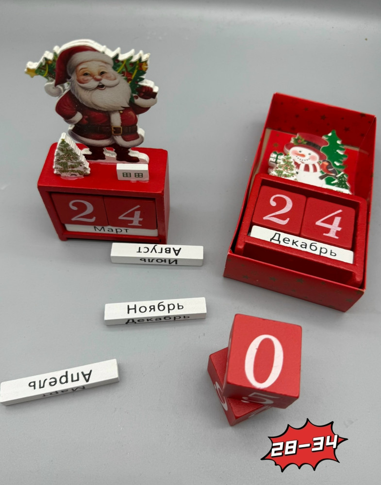 Купить календарь оптом Садовод Интернет-каталог Садовод интернет-каталог