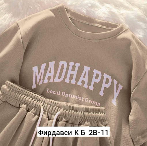 Костюм САДОВОД официальный интернет-каталог