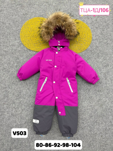 костюм САДОВОД официальный интернет-каталог