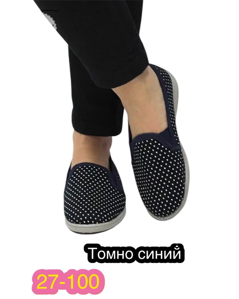 Купить тапки оптом Садовод Интернет-каталог Садовод интернет-каталог