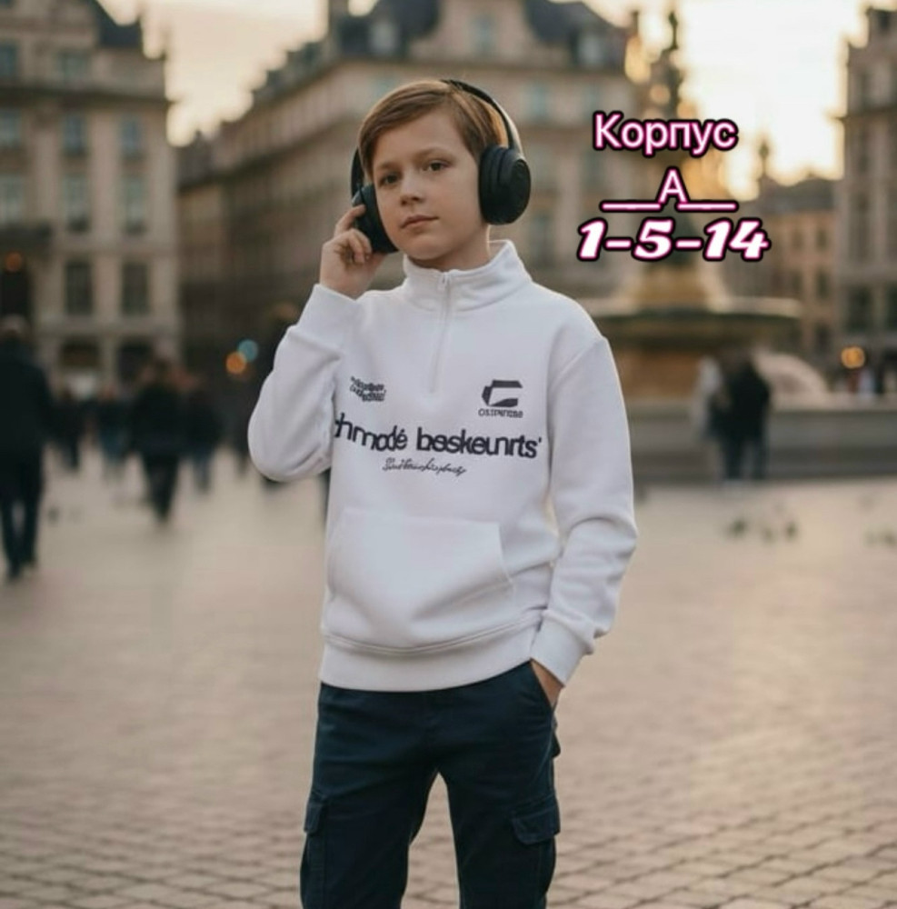 Купить толстовка оптом Садовод Интернет-каталог Садовод интернет-каталог