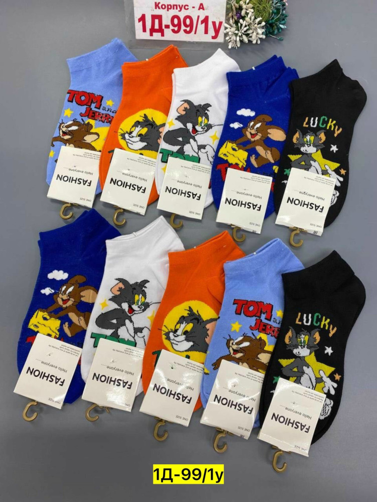 Купить Носки оптом Садовод Интернет-каталог Садовод интернет-каталог