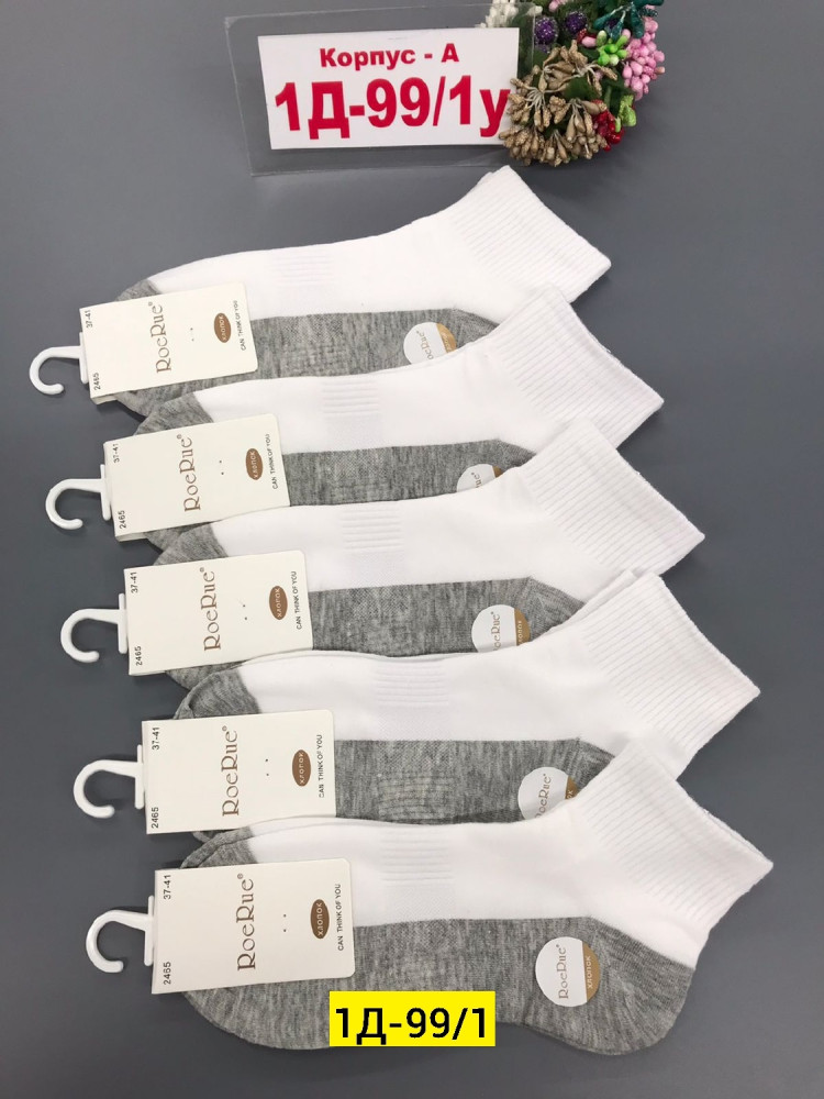 Купить Носки оптом Садовод Интернет-каталог Садовод интернет-каталог