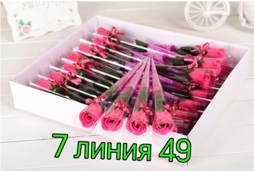 Мыльная роза САДОВОД официальный интернет-каталог