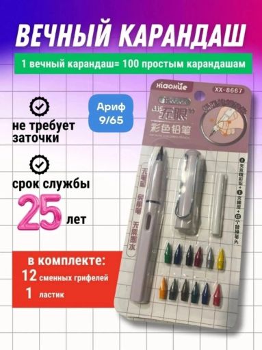 Набор вечный карандаш САДОВОД официальный интернет-каталог