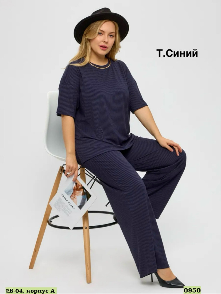 Купить Женский костюм темно-синий оптом Садовод Интернет-каталог Садовод интернет-каталог