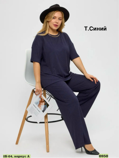 Костюм САДОВОД официальный интернет-каталог