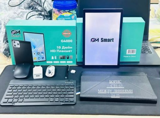 Планшет G4000 GM Smart 🔷 САДОВОД официальный интернет-каталог