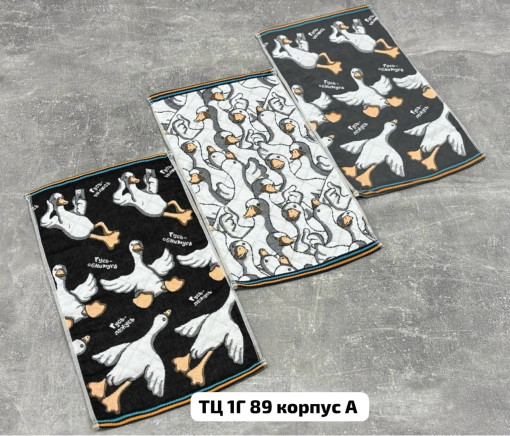 Полотенце САДОВОД официальный интернет-каталог