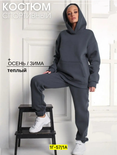 Спортивный костюм САДОВОД официальный интернет-каталог