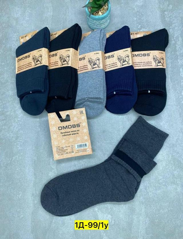 Купить Носки оптом Садовод Интернет-каталог Садовод интернет-каталог