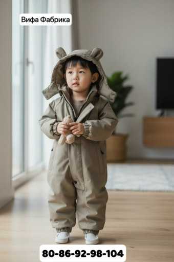 Комбинезон САДОВОД официальный интернет-каталог