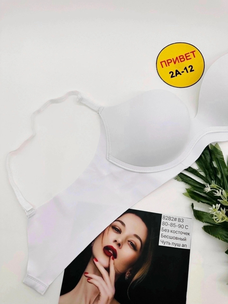 Купить Бюстгальтер оптом Садовод Интернет-каталог Садовод интернет-каталог