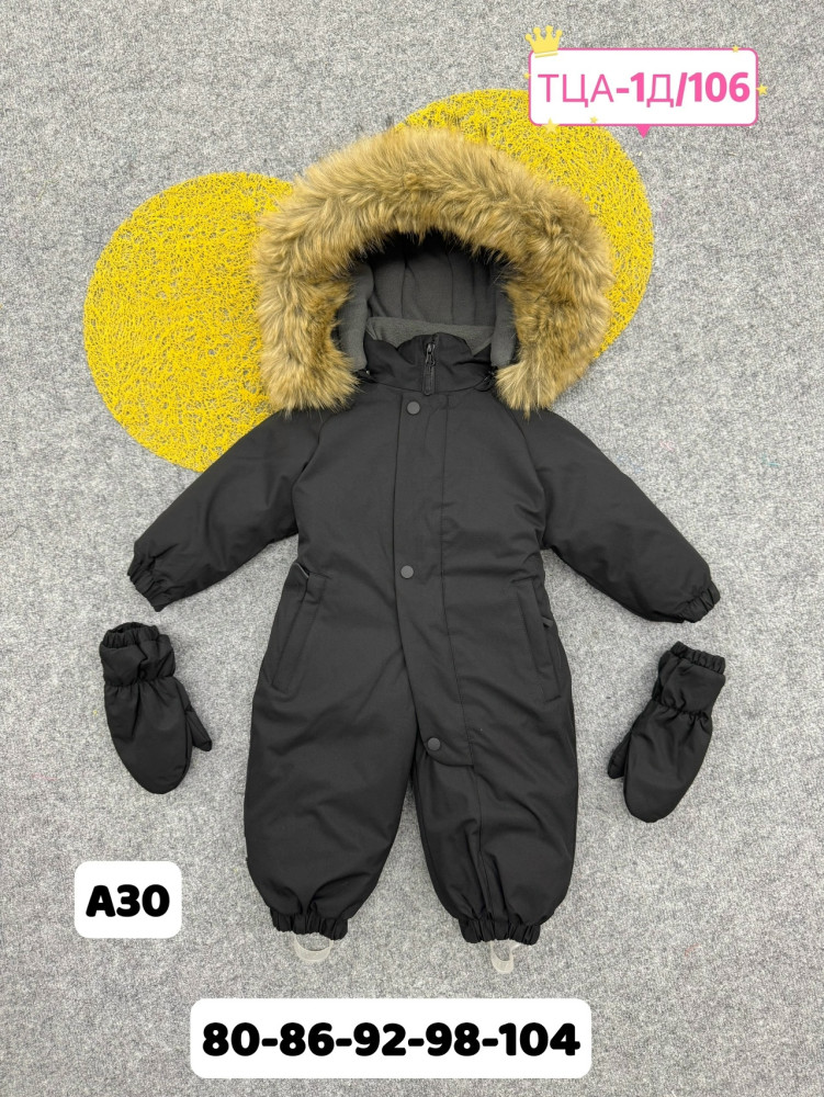 Купить Детский костюм черный оптом Садовод Интернет-каталог Садовод интернет-каталог