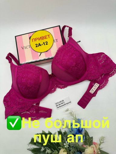 Бюстгальтер САДОВОД официальный интернет-каталог