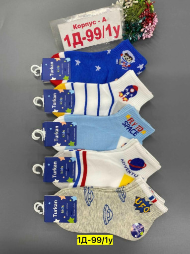 Носки САДОВОД официальный интернет-каталог