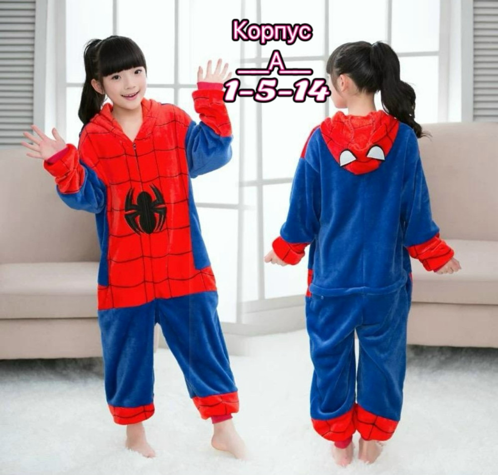 Купить Кигуруми оптом Садовод Интернет-каталог Садовод интернет-каталог