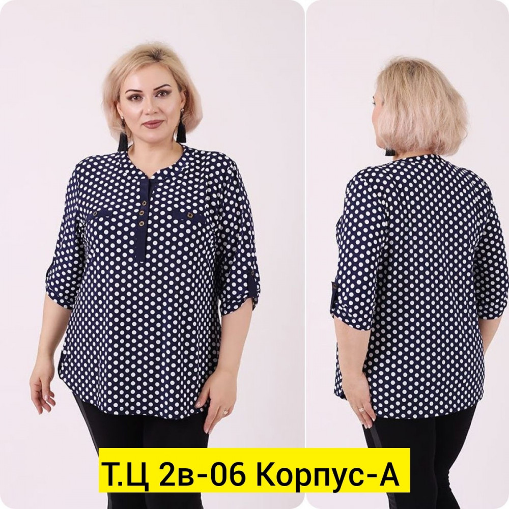 Купить Блузка темно-синяя оптом Садовод Интернет-каталог Садовод интернет-каталог